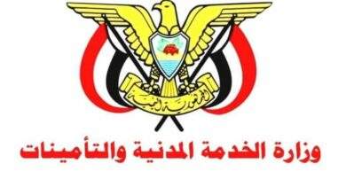 مسؤول في الخدمة المدنية يزف بشرى سارة للمستحقين من العلاوات السنوية 4