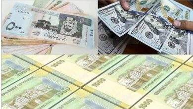 أسعار صرف الريال اليمني مقابل (الدولار-السعودي) 6 أسعار صرف الريال اليمني مقابل (الدولار-السعودي)