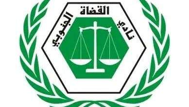 نادي القضاة الجنوبي يعلن الاضراب الكامل بسبب عدم تلبية الوعود من قبل مجلس القيادة الرئاسي 10