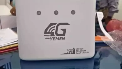 مفاجأة وأخبار سارة .. خدمة جديدة من الاتصالات في اليمن وانترنت بتقنية الجيل الرابع بدلاً من ADSL .. 7 اليمن الجيل الرابع