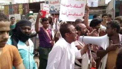 مسيرة بجعار بأبين تطالب بالقضاء على الفساد في هيئة مستشفى الرازي 2