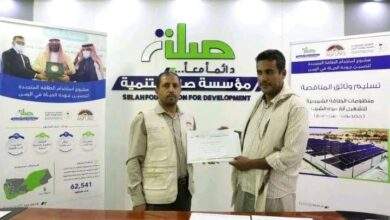تدشين المرحلة الأولى من مشروع توفير مياه الشرب بالطاقة الشمسية في ثلاث محافظات يمنية 10