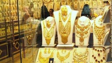 فرصة ذهبية لمن هم على وشك الزواج. انخفاض مفاجئ في أسعار الذهب في اليمن مساء اليوم بصنعاء وعدن (تفاصيل) 10 فرصة ذهبية لمن هم على وشك الزواج. انخفاض مفاجئ في أسعار الذهب في اليمن مساء اليوم بصنعاء وعدن (تفاصيل)