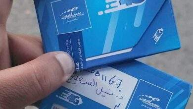 بالرغم من وجود شركة اتصالات واحدة فقط في عدن .. أعلنت الشركة اليمنية الثالثة عن التوسع في خدمة 4G في صنعاء والمحافظات هذه 7