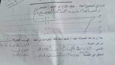 اسرة الدويل: نيابة البحث تفرج عن متهمين في قضية اغتياله وهروبهم خارج اليمن، 10 اسرة الدويل: نيابة البحث