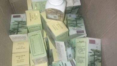 القوات الأمنية في المهرة تضبط كميات من الأدوية الممنوعة 6 القوات الأمنية في المهرة تضبط كميات من الأدوية الممنوعة