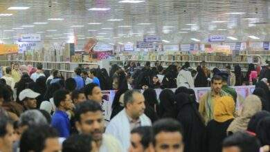 300 ألف زائر لمعرض مأرب الثاني للكتاب خلال 5 أيام 3