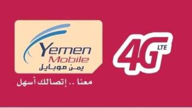 يمن موبايل تطلق أرقام جديدة فئة (78) وهذا مصير أرقام فئة (77) 7