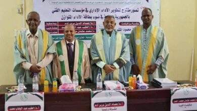 الدكتوراه في التطوير الإداري لمؤسسات التعليم الفني للباحث المشرعي من جامعة ام درمان بالسودان 5