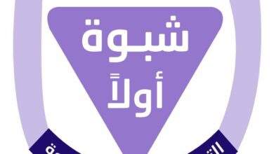 التحالف الموحد لأبناء شبوة يُصدر بيانًا هامًا 5