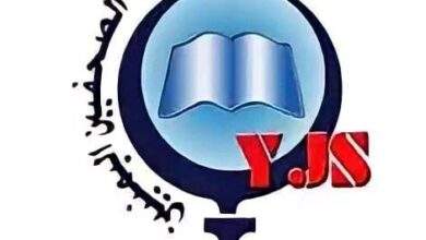 نقابة الصحفيين اليمنيين تطلق تقريرها السنوي وترصد 92 حالة انتهاك طالت الحريات الإعلامية في العام 2022 8