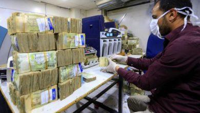 اسعار صرف العملات مقابل الريال اليمني اليوم الخميس 5 اسعار صرف العملات مقابل الريال اليمني اليوم الخميس