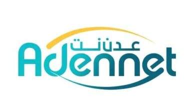 رسميا.. الكشف عن موعد تشغيل خدمة "عدن نت" في المكلا وسيئون ولحج وأبين 3