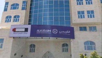 هـام : بيان توضيحي من بنك الكريمي حول الحوالات القديمة (نص البيان) 10