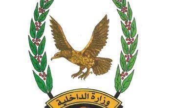 وزارة الداخلية تدشن صرف مرتبات منتسبيها لشهر يناير 2023م 12