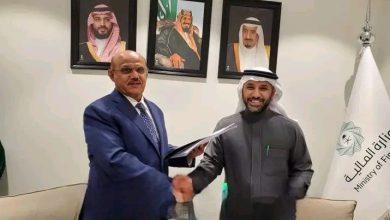 التوقيع رسميا على وديعة سعودية للبنك المركزي اليمني بمليار دولار 8