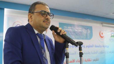 برعاية جامعة العلوم والتكنولوجيا.. نقابة اطباء الاسنان تنظم مسابقة علمية لكليات الطب في عدد من الجامعات 7