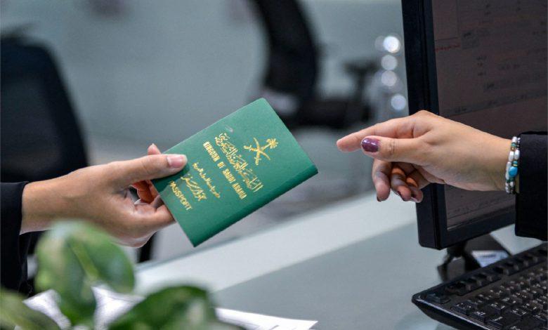 السعودية تبدأ العمل رسميا بنظام منح الجنسية للأجانب بعد تعديله
