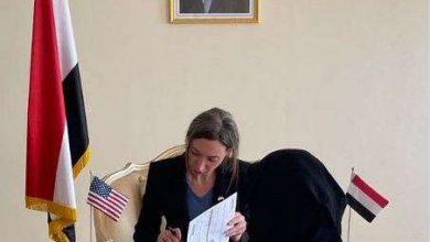 السفارة الأمريكية تفتح قنصليتها في عدن 11