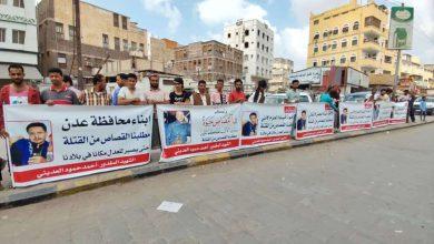عدن ..أسرة التاجر احمد العديني تطالب بمحاكمة القتلة وضبط بقية الجناة 10