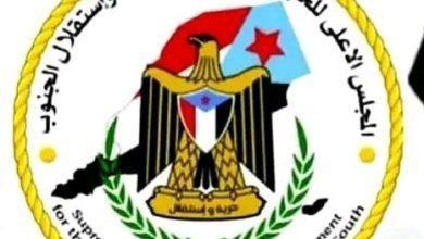 المجلس الأعلى للحراك بحضرموت يؤكد وقوفه مع أبناء المحافظة بمنع تصدير الأسماك للخارج 7