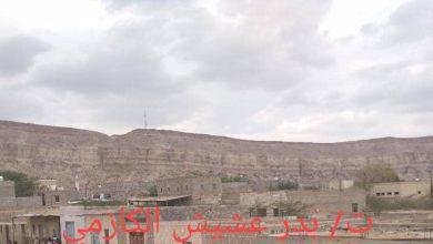 بحث حول تكوين جبل حلم وباقي السلسله الجبلية إلتي تحيط بالمحفد من كل الاتجاهات 3