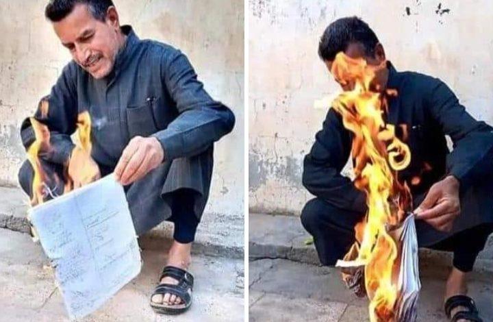 صاحب محل يحرق دفتر الديون مع اقتراب شهر رمضان في ظل الظروف الصعبة