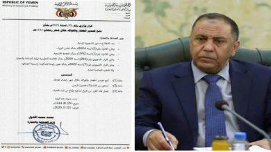 وزير الصناعة والتجار يمنع تصدير الخضار والفواكه خلال شهر رمضان المبارك 2