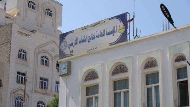 توقف مطابع الكتاب المدرسي في عدن عن العمل لهذا السبب 1
