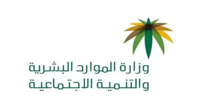 تحذير هام للمغتربين العاملين في هذه المهن ، ابتداءً من 5 مايو ، سيتم ترحيلكم من السعودية.التفاصيل هنا 8