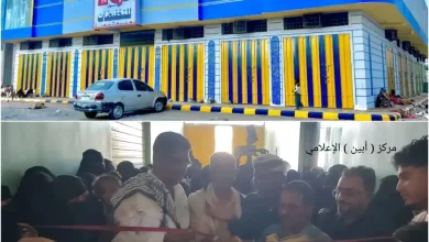 إفتتاح مول تجاري جديد في أبين 4