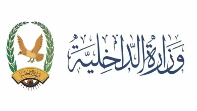 بدء صرف مرتبات وزاراة الداخلية لشهر مايو 2023م 5