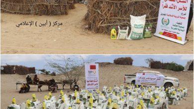 بتمويل بحريني :جمعية الحكمة اليمانية الخيرية توزع ( 100 ) سلة غذائية للأهالي في قرى مخزن أبين .. 10