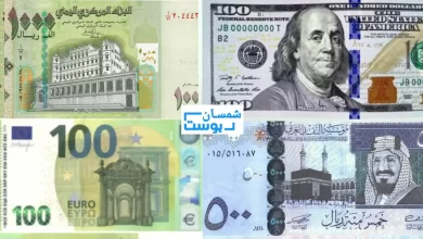 اليمن: هبوط مفاجئ امام العملات الاجنبية سعر الصرف الآن 10