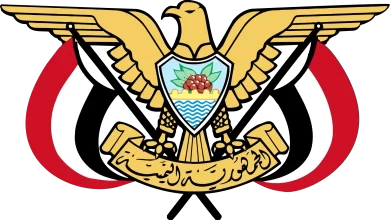 عاجل : صدور قرار جمهوري جديد ( تعرف عليه) 3