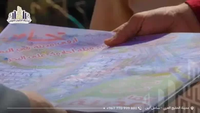 صدور إعلان تحذيري بشأن إنشاء مدينة جديدة شرق عدن. 2