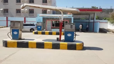 شركة النفط في عدن تنشر إعلاناً تحذيرياً هاماً 1