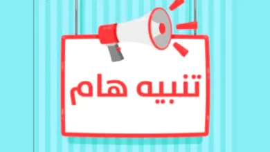 إغلاق جزئي للشارع الرئيس بالمعلا مساء اليوم إلى غدا لهذا السبب 18