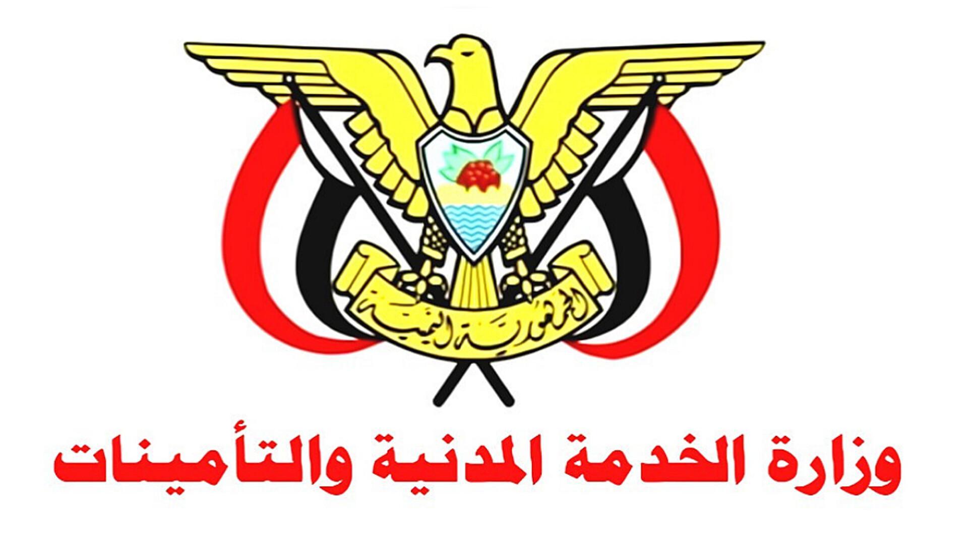 يوم غد إجازة رسمية