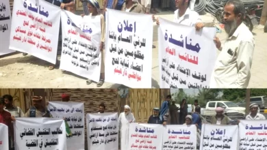 أهالي منطقة دار هيثم بلحج ينفدون وقفة إحتجاجية لوقف أعمال هدم وانتهاك حرمات منازلهم 6