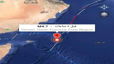 هزتان ارضيتان تضربان بحر العرب 1