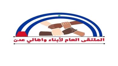 بيان عن الملتقى العام لأبناء وأهالي عدن بشأن أزمة انقطاع الكهرباء 4