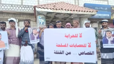 وقفة أمام محكمة الشيخ عثمان الابتدائية في عدن تطالب بالقصاص من قتلة محمد بن عفيف 8
