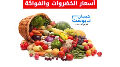 إرتفاع أسعار الخضار والاسماك في عدن 2