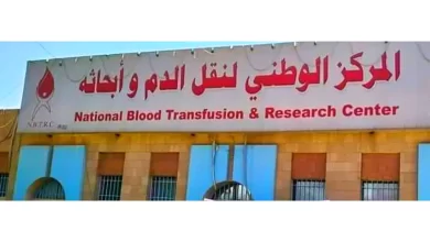 المركز الوطني لنقل الدم يطلق نداء للتبرع بالدم للمركز ولمستشفى أطباء بلا حدود 7