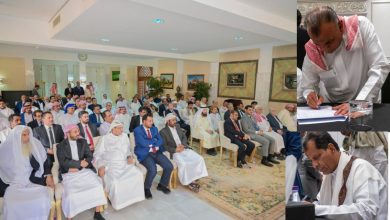 من العاصمة الرياض.. الحضارم يعلنون عن تشكيل مجلس سياسي جديد (بيان) 8