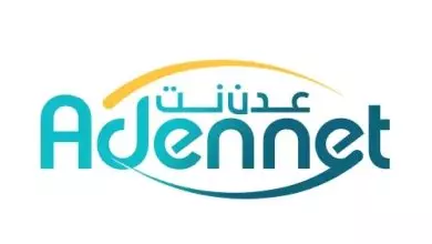 وزارة الاتصالات تعترف بصفقة بيع "عدن نت" لشركة إماراتية وتهاجم منتقديها 6