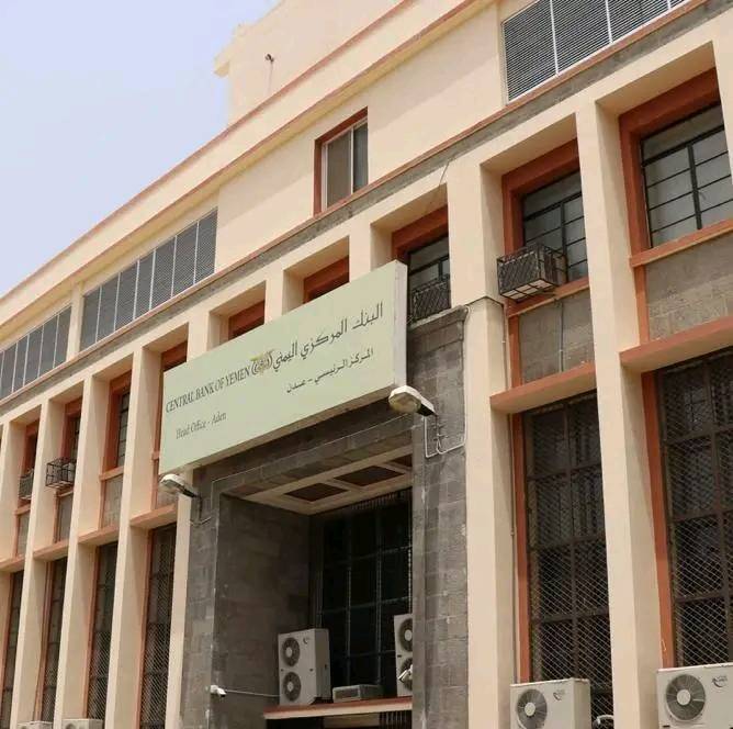 صحيفة دعم سعودي مرتقب لليمن بقيمة مليار دولار (تفاصيل)