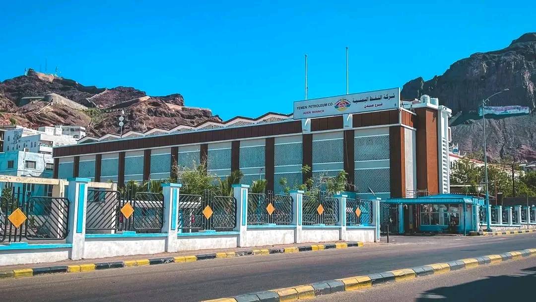 هام : شركة النفط في عدن تقدم للمواطنين خيرات جديدة (تفاصيل)