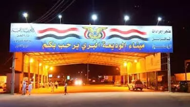 وصول ومغادرة 6919 مسافراً عبر المنافذ 8